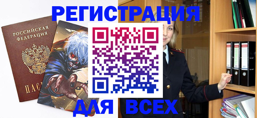 пропишу в квартире в Северобайкальске